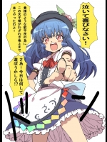 tenshi20140929