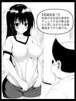 [LLM]とらぶるまとめ