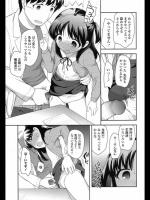 [上田裕] 加藤さんの黒歴史