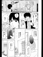 [アーサーストライク] さくらヒップ