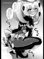 ロリCG943