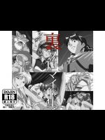 [ランゲルハンス] - lunar silver star story