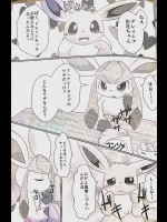 (C87) [TUMBLE WEED (炒飯)] Drain Kiss (ポケットモンスター) [ページ欠落]