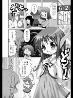 [無道叡智] 時計じかけのアレンジ