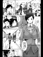 [東磨樹] 補習授業