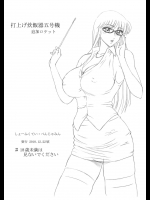 【乱交】【スカトロ】エロ同人誌_2