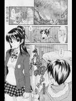 [山井逆太郎] 雨あがり