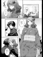 【お正月特集】[歌麿] フェチなカレシ