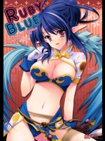 (C79) [氷結蜜柑 (長谷川ユキノ)] RUBY BLUE (テイルズ オブ ヴェスペリア)_2