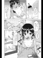 [みさお。] みなものないしょ