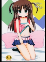 (COMIC1☆9) [MUSA-C (ASH)] シスターチルドレン (天使の3P!)_3