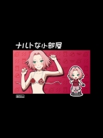 [アトリエ GONS] ナ○トな小部屋 (ナルト)