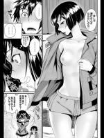 [美矢火] プレゼント