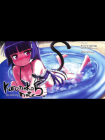[tete a tete fragile (佐々原憂樹)] Kuroneko note 5. (俺の妹がこんなに可愛いわけがない)