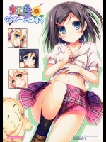 yorozu1212