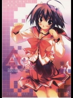 Ace in the Hole          