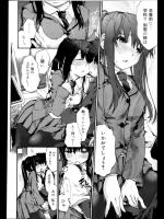 [手押し車] スノウブラインド