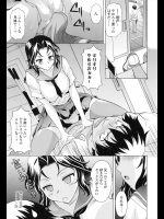 [神楽雄隆丸] ブラコンすりすり