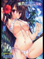 夏色水濡れ少女