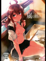 [Flicker10]嵐の前の (艦隊これくしょん -艦これ-)_2