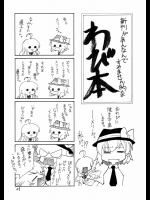 わび本          