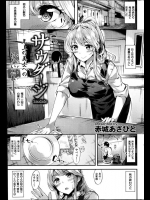 美女高画質エロ漫画