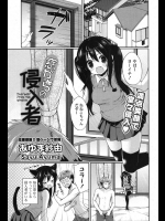 幼なじみ女子は部屋が隣だからと窓から入ってくる！！オナってたらどうすんだよwwってのは置いといて相思相愛だったのでヤってみた！！！【あゆま紗由 同人誌・エロ漫画】