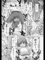 孕ませるエロマンガスレその26 その3_2