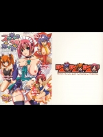 【乱交】【ブルマ】SuperBlackJackのエロ同人誌