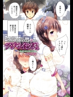 [urute] アジサイミズギ。