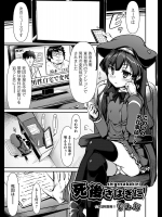 [もみお] 死後さばきに