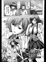 [神保玉蘭] Hなお姉さんは好きですか？