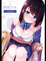 制服少女 半脱ぎの瞬間