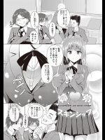 姉♥弟スキンシップ_2
