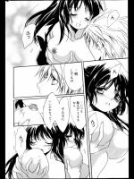 [速瀬羽柴] 二人と想い出