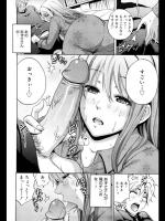 [しーらかんす] Wonder ful