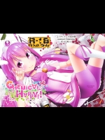 (C82) (同人誌) [コンディメントは8分目 (前島龍)] CHEMICAL HAPPY!! (スマイルプリキュア!)