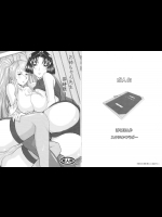 [スタジオ・ワラビー]お姉ちゃん先生 参時限目