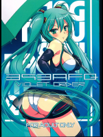 [VIOLET ORDER]393 AFQ