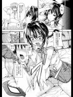 [ごばん] 委員長の課外授業
