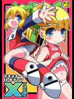 スキスキ☆ロールチャンXTREME ロックマン同人誌
