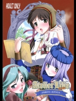 (ふたけっと11) [火愚夜姫工房 (月下火愚夜)] ふたなリリーのアトリエ (リリーのアトリエ ～ザールブルグの錬金術士3～)