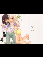 [ゆで卵] 美遊の思い (Fatekaleid liner プリズマ☆イリヤ)
