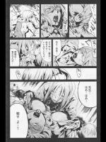 マルキドサドの孫娘