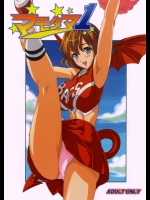 マモタマ 1          