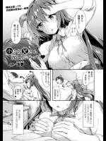 [淡夢] 小さな兄さん元気になって