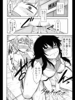 [Dr,P] 夕映ネガティブ