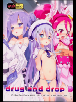 [ふらいぱん大魔王]drug and drop 9 (よろず)
