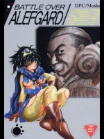 BATTLE OVER ALEFGARD          