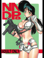 [縄のれん]NNDP 8